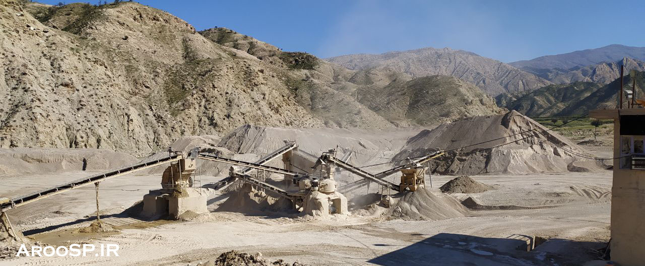 کارخانه تولید شن و ماسه آرو